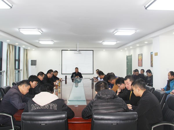 甘肅建投新能源公司召開安全生產(chǎn)會