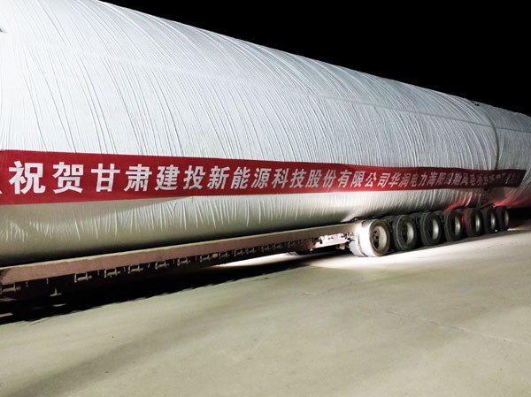 山東風(fēng)電塔筒順利發(fā)貨了！