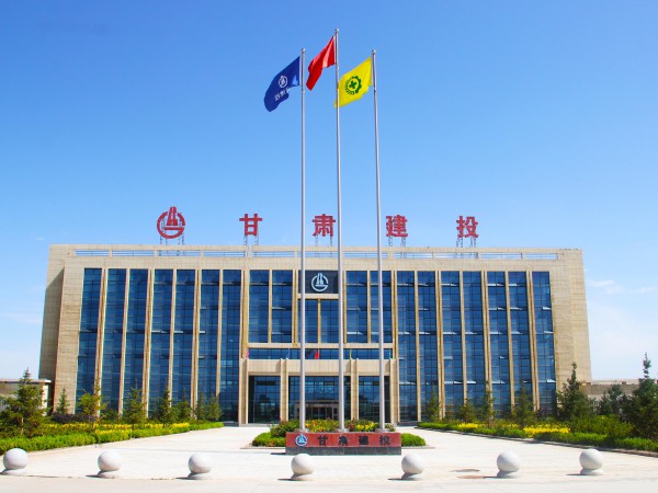 新能源公司順利通過(guò)ISO四標(biāo)三體系 認(rèn)證監(jiān)督審核