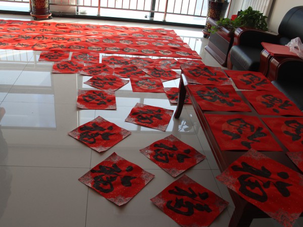 “提筆繪福，情滿萬家”  ——新能源公司開展“送萬福、進萬家”活動