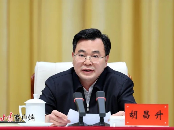 胡昌升在全省“三抓三促”行動動員部署會議上強調(diào)  在學習上下功夫在執(zhí)行上鉚足勁在效能上見真章  團結(jié)奮斗開創(chuàng)中國式現(xiàn)代化甘肅實踐的嶄新局面