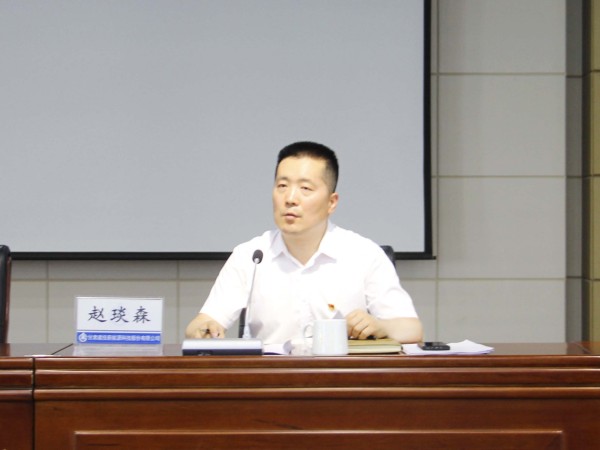 甘肅建投新能源科技股份有限公司黨總支 開展黨紀(jì)學(xué)習(xí)教育專題黨課 甘肅建投新能源科技股份有限公司黨總支 開展黨紀(jì)學(xué)習(xí)教育專題黨課