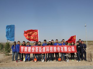 共植一棵樹(shù)，情系你我他