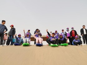 甘肅建投新能源公司沙漠研學(xué)旅行基地舉辦“沙漠尋綠，奪寶之旅”主題研學(xué)活動(dòng)