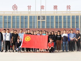 致敬崢嶸歲月，共慶建團(tuán)百年—新能源公司 團(tuán)支部舉辦團(tuán)員青年健身跑活動